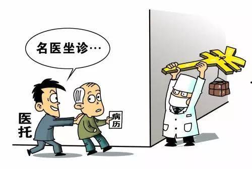 医托最新爆料事件,揭秘医疗行业潜规则背后的黑暗面