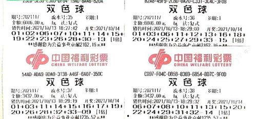 投乐彩最新大爆料今天开奖结果,今日开奖结果揭晓，惊喜连连！  第2张