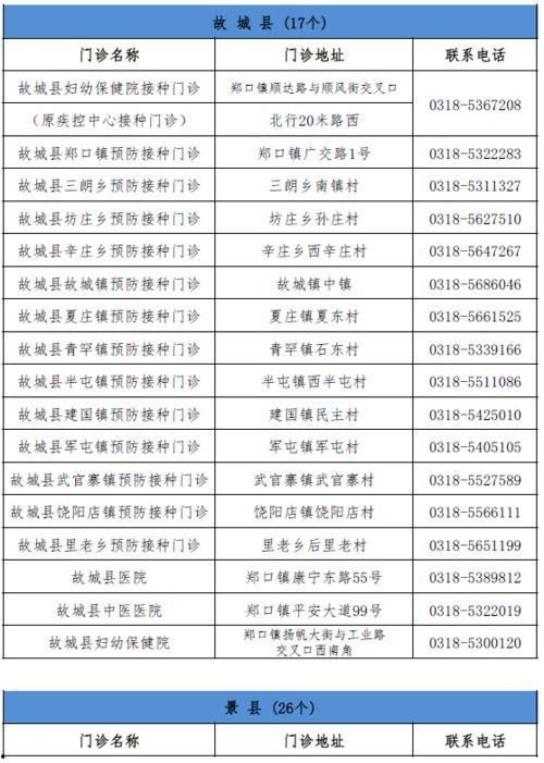 北溪管道爆料者名单最新,揭秘幕后真相与神秘人物  第3张