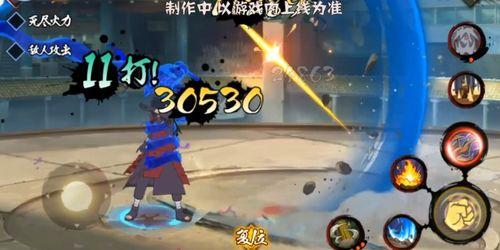 秽土斑2技能最新爆料,神秘力量觉醒，战力再升级！  第2张