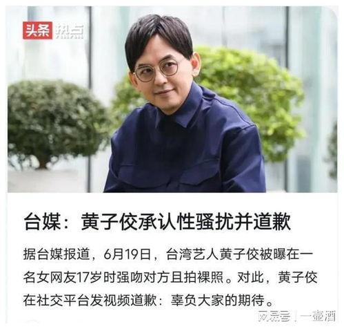 龙坤娱乐爆料哪些实锤了,揭秘娱乐圈重磅实锤事件  第2张