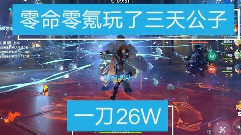 草神配音爆料视频大全,爆料视频大全精彩回顾