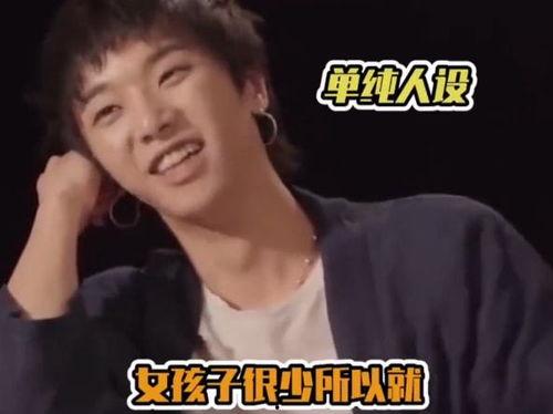 华晨宇恋情爆料视频 第1张 华晨宇恋情爆料视频 第1张